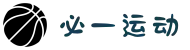 必一·运动(B-Sports)官方网站"